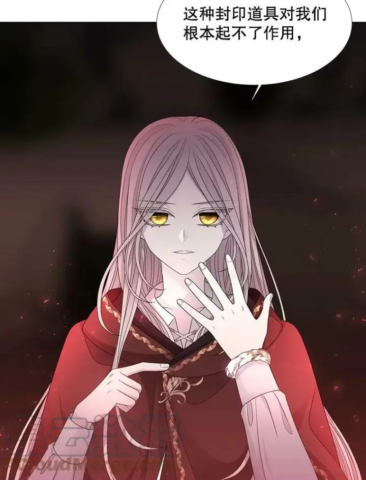 漫画《夏洛特与五门徒》93.召唤魔兽第49张图