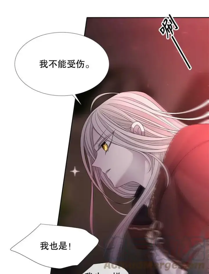 漫画《夏洛特与五门徒》93.召唤魔兽第55张图