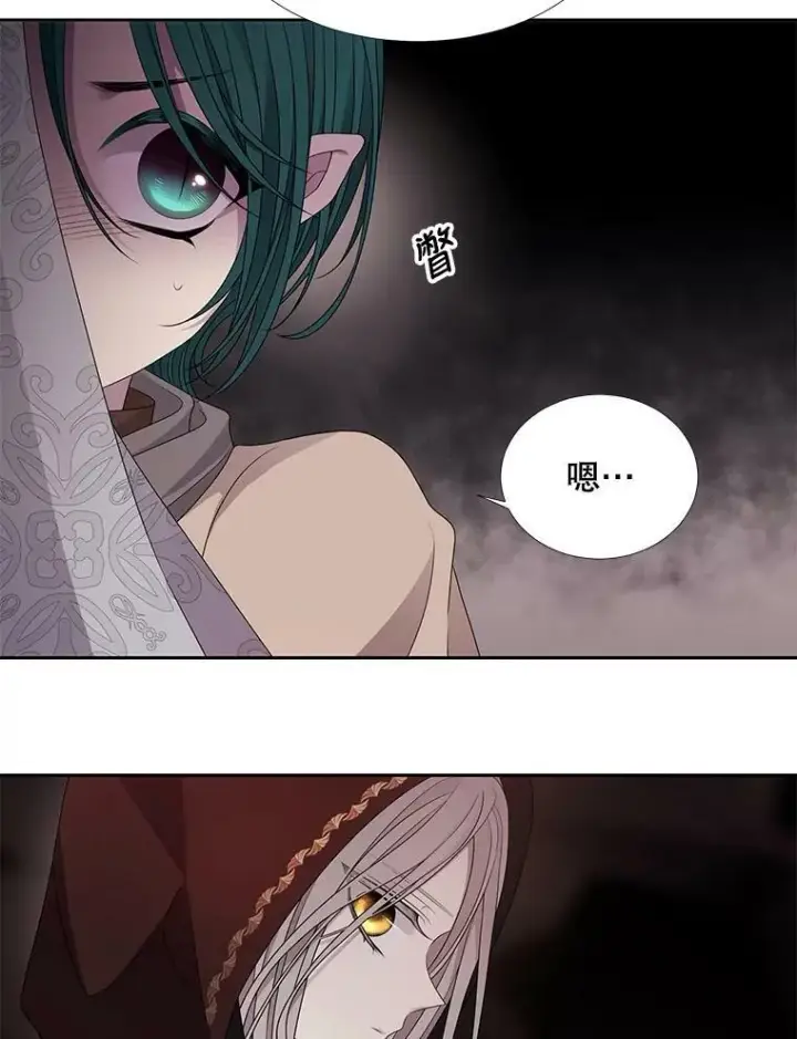 漫画《夏洛特与五门徒》93.召唤魔兽第6张图