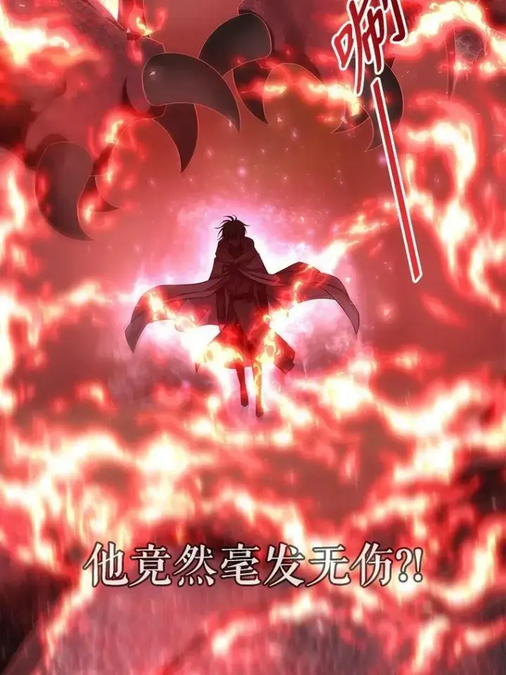 漫画《夏洛特与五门徒》93.召唤魔兽第66张图