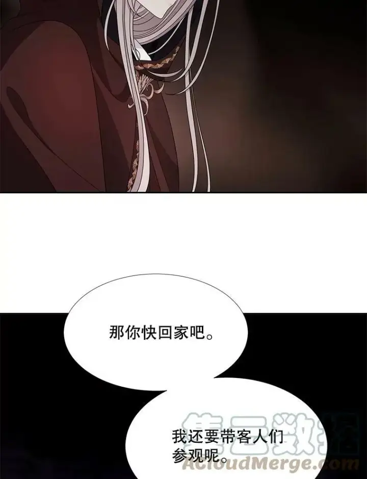 漫画《夏洛特与五门徒》93.召唤魔兽第7张图