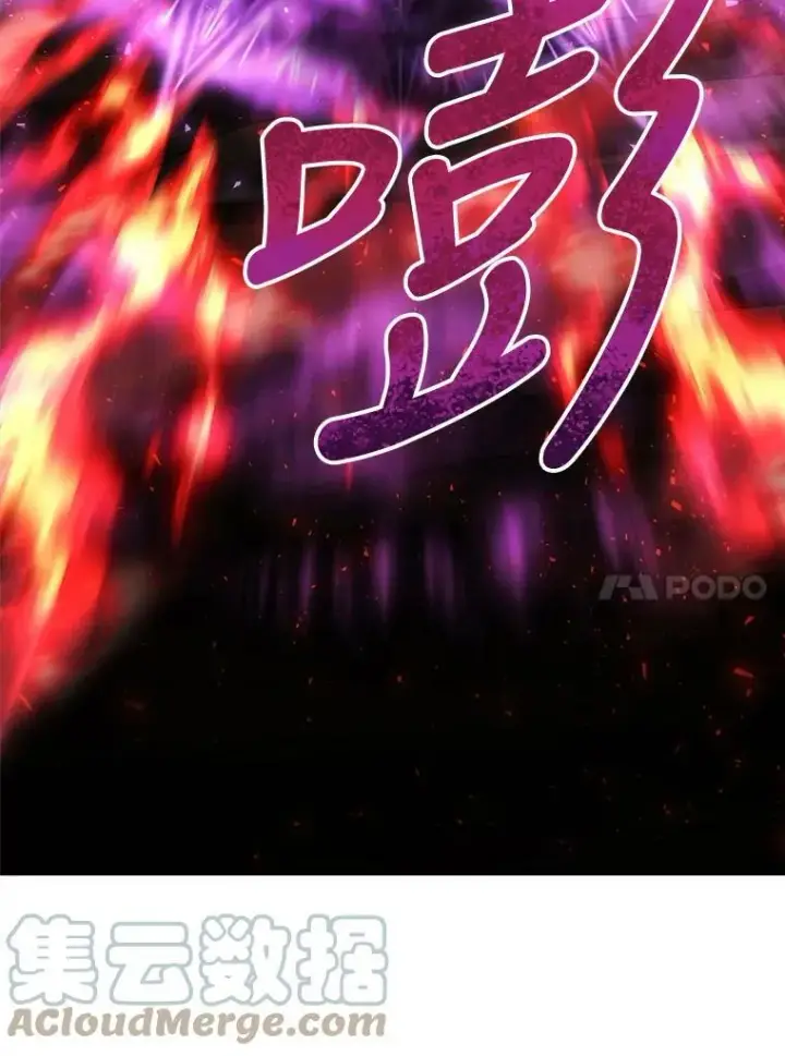 漫画《夏洛特与五门徒》93.召唤魔兽第73张图