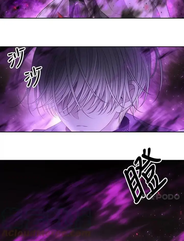 漫画《夏洛特与五门徒》93.召唤魔兽第76张图