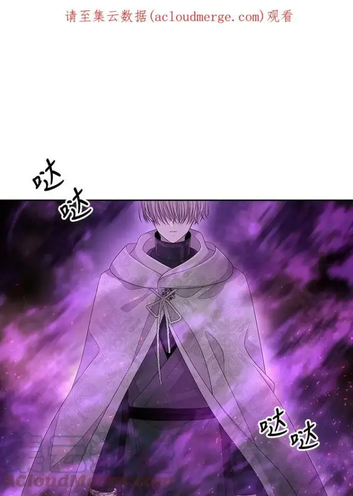漫画《夏洛特与五门徒》93.召唤魔兽第80张图
