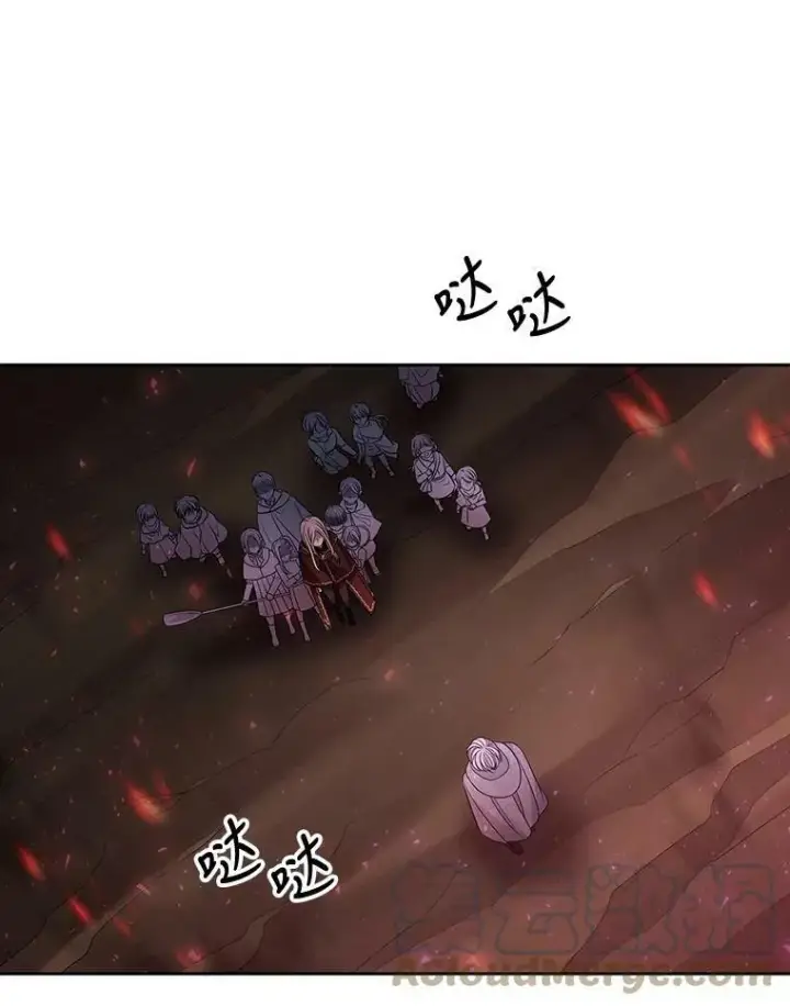 漫画《夏洛特与五门徒》94.贵人第10张图