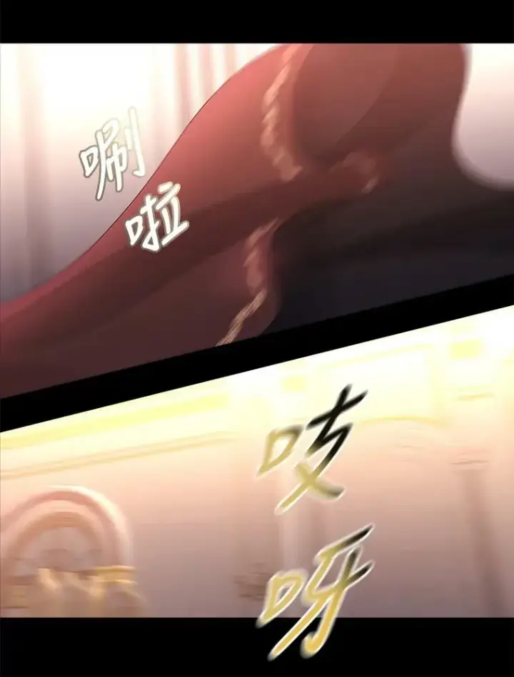 漫画《夏洛特与五门徒》94.贵人第17张图