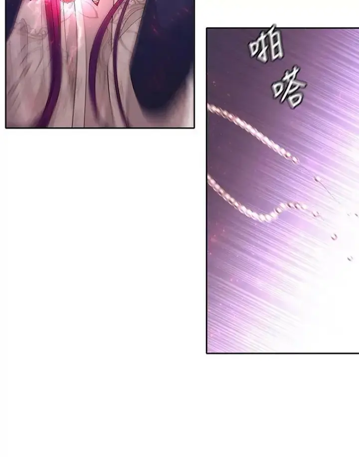 漫画《夏洛特与五门徒》94.贵人第6张图