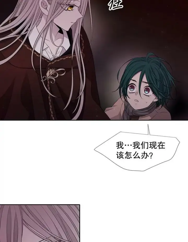 漫画《夏洛特与五门徒》94.贵人第66张图