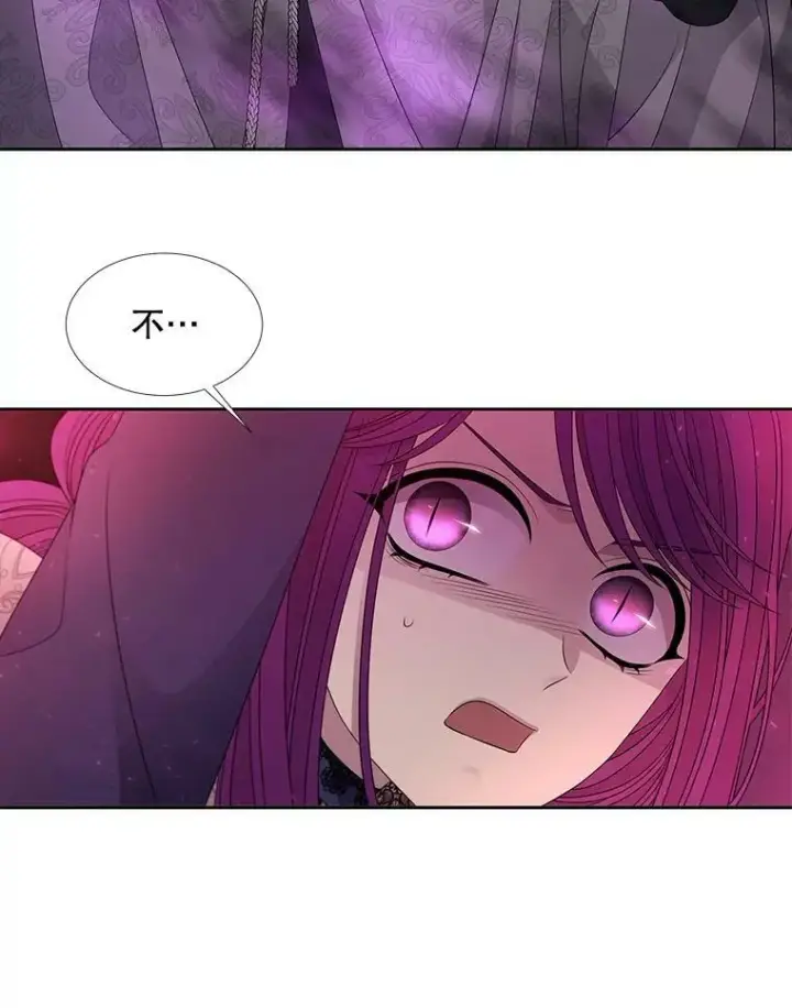 漫画《夏洛特与五门徒》94.贵人第8张图