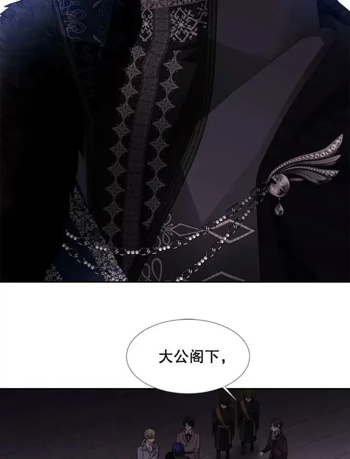 漫画《夏洛特与五门徒》94.贵人第86张图