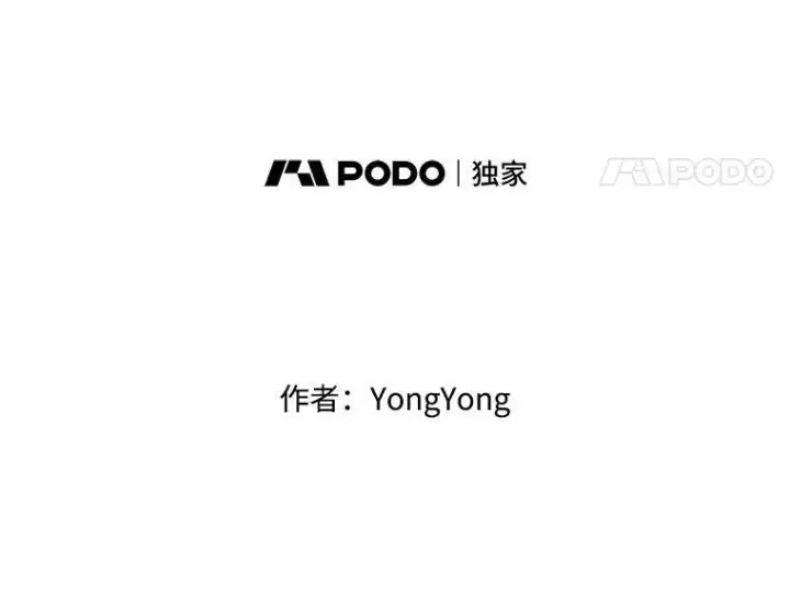 漫画《夏洛特与五门徒》95.贝拉塞尼亚第11张图