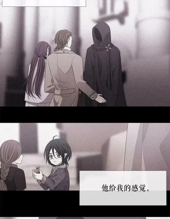 漫画《夏洛特与五门徒》95.贝拉塞尼亚第29张图