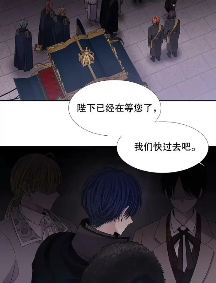 漫画《夏洛特与五门徒》95.贝拉塞尼亚第3张图