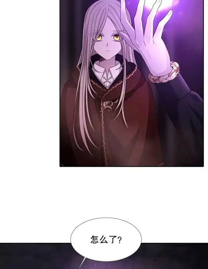 漫画《夏洛特与五门徒》95.贝拉塞尼亚第39张图