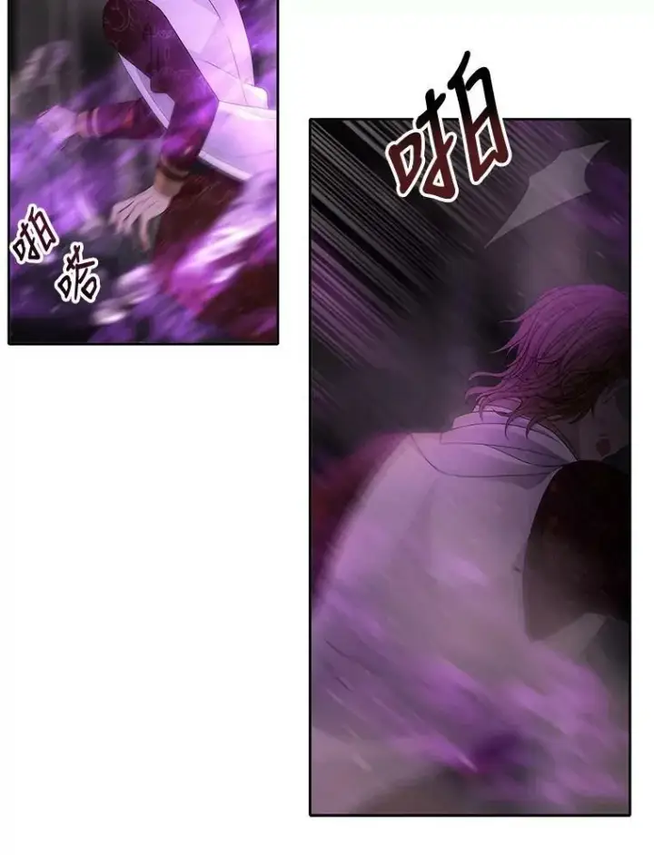 漫画《夏洛特与五门徒》95.贝拉塞尼亚第44张图