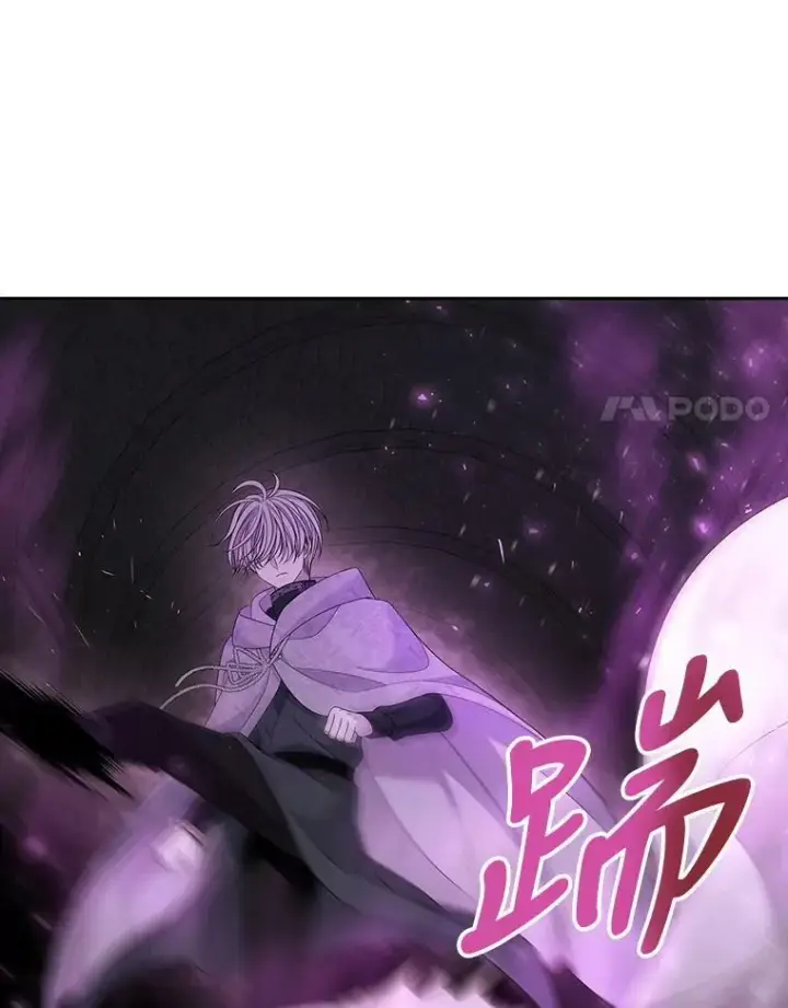 漫画《夏洛特与五门徒》95.贝拉塞尼亚第45张图