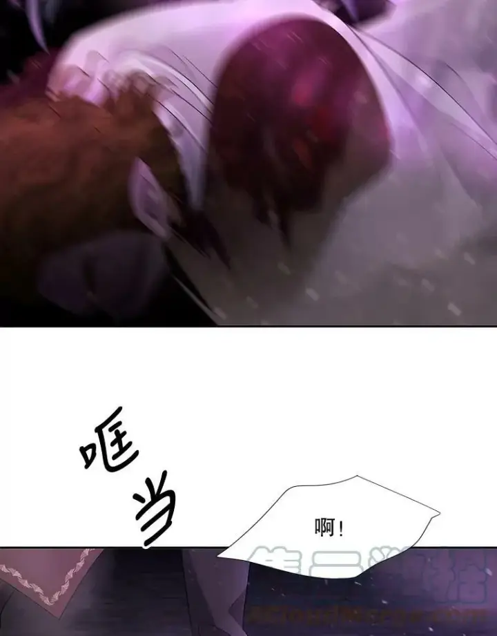 漫画《夏洛特与五门徒》95.贝拉塞尼亚第46张图