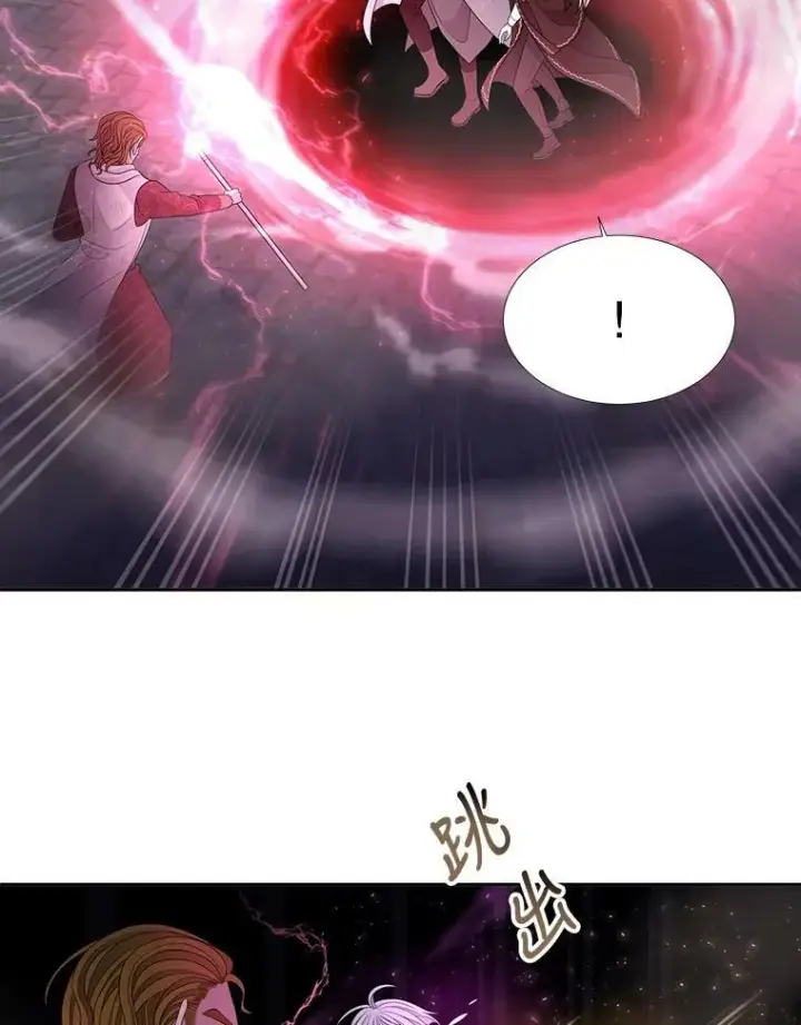漫画《夏洛特与五门徒》95.贝拉塞尼亚第57张图