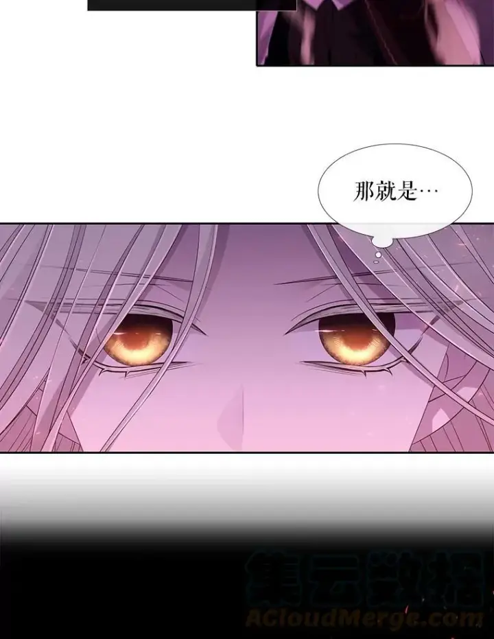 漫画《夏洛特与五门徒》95.贝拉塞尼亚第64张图
