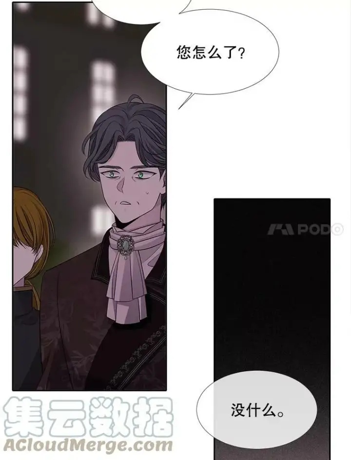 漫画《夏洛特与五门徒》95.贝拉塞尼亚第7张图