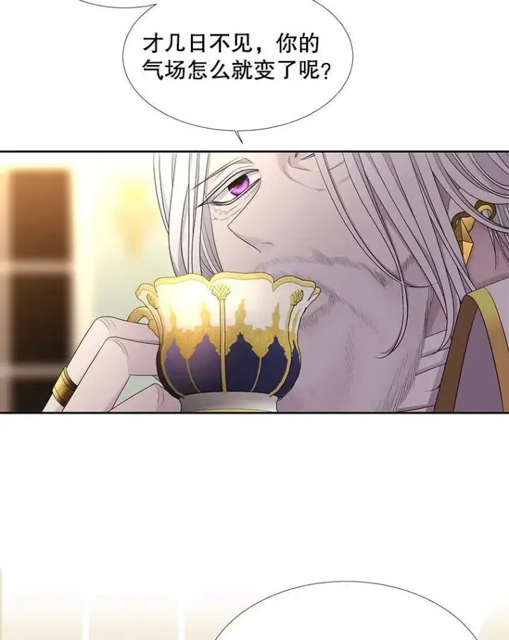 漫画《夏洛特与五门徒》95.贝拉塞尼亚第74张图