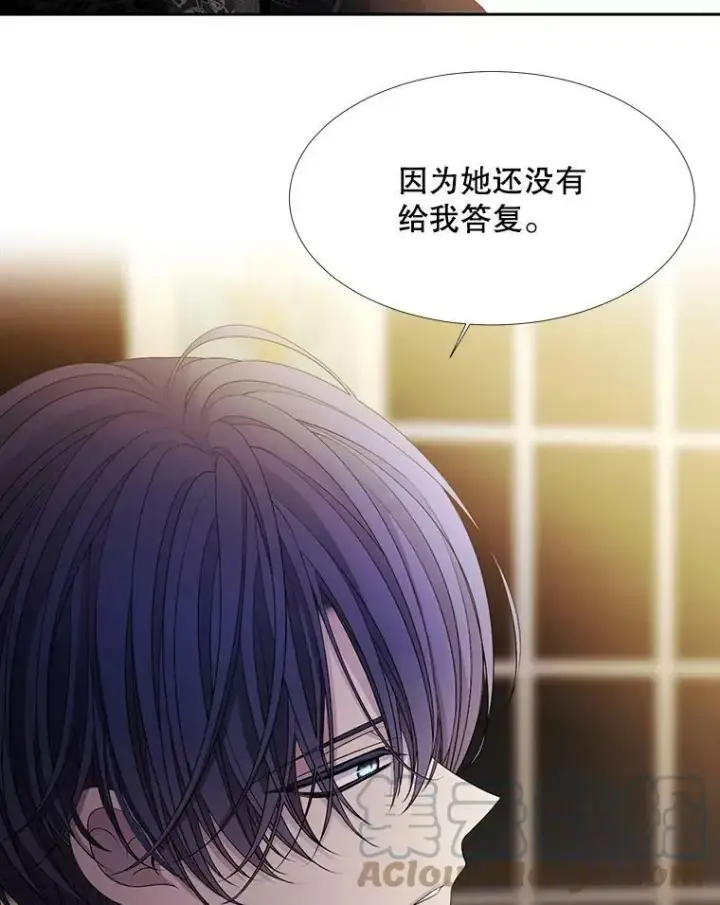 漫画《夏洛特与五门徒》95.贝拉塞尼亚第79张图