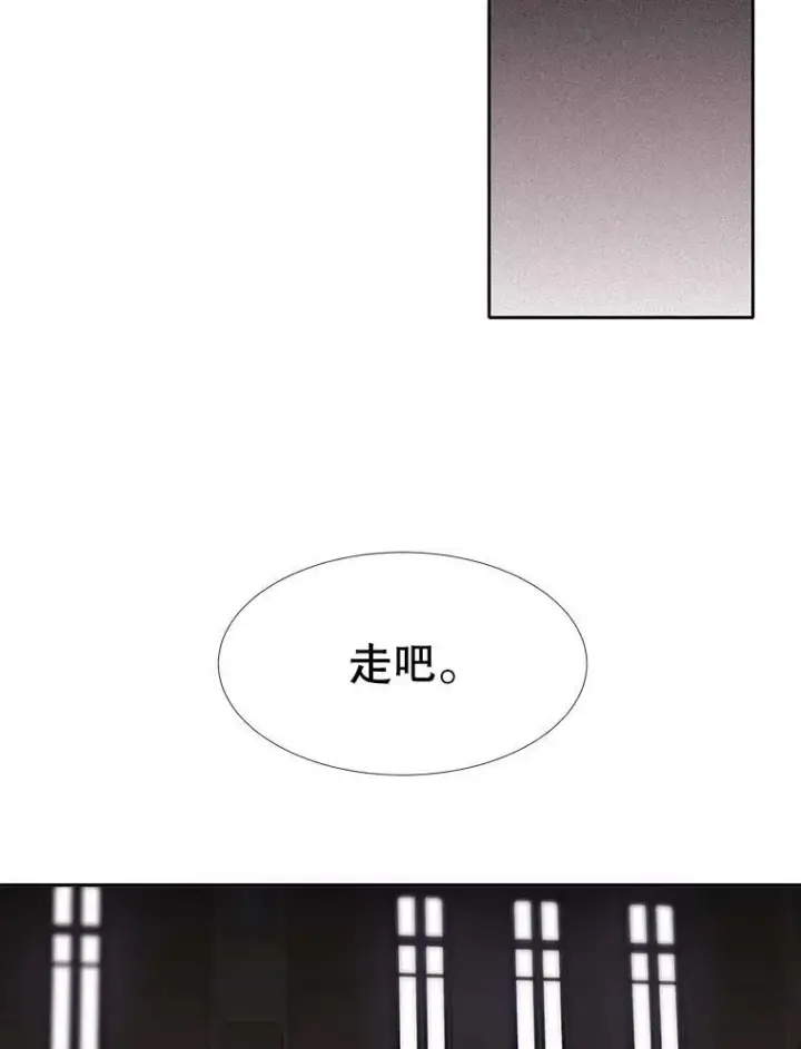 漫画《夏洛特与五门徒》95.贝拉塞尼亚第8张图
