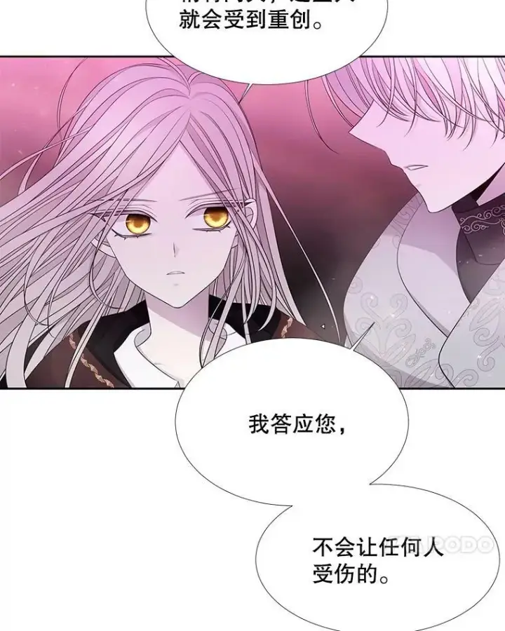 漫画《夏洛特与五门徒》96.救人第41张图