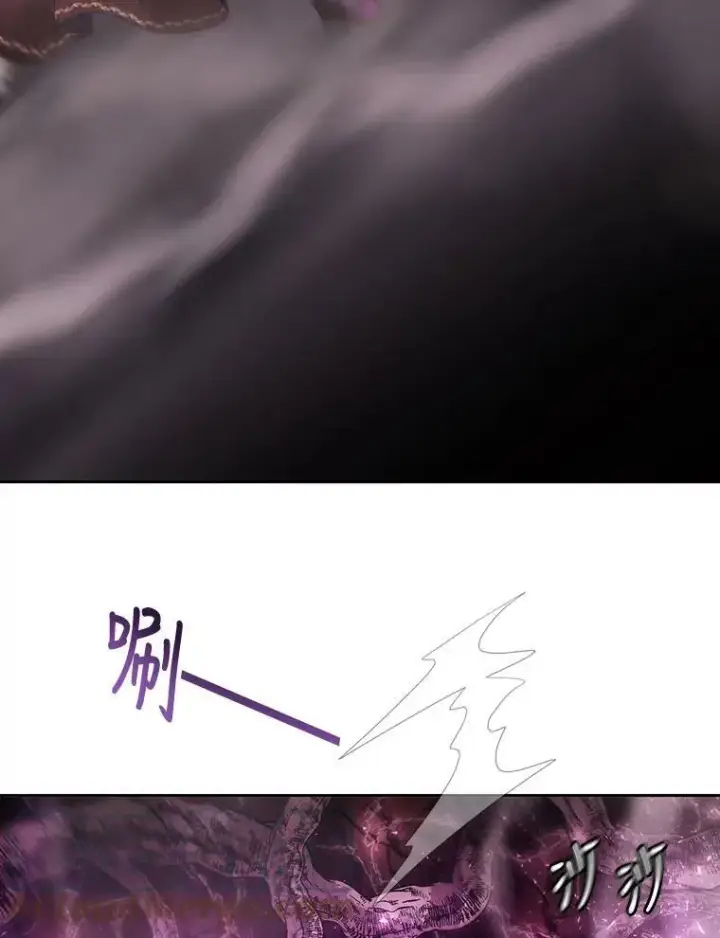 漫画《夏洛特与五门徒》96.救人第49张图
