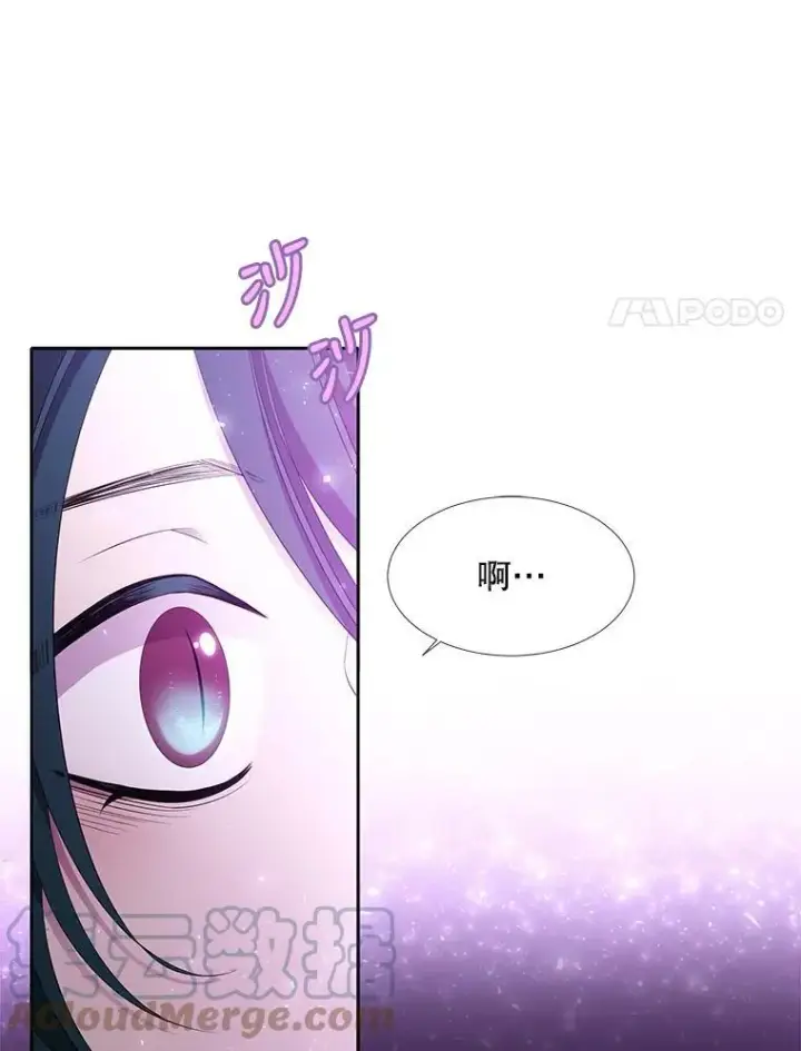 漫画《夏洛特与五门徒》96.救人第58张图