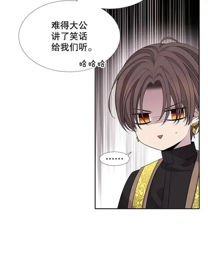 漫画《夏洛特与五门徒》96.救人第6张图
