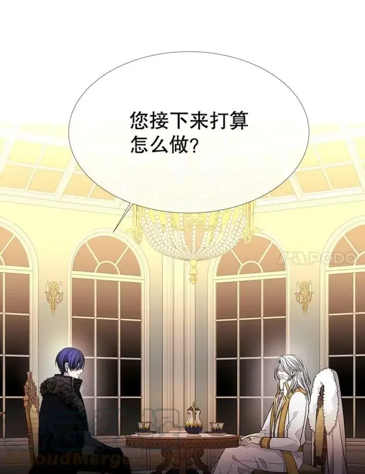 漫画《夏洛特与五门徒》96.救人第7张图