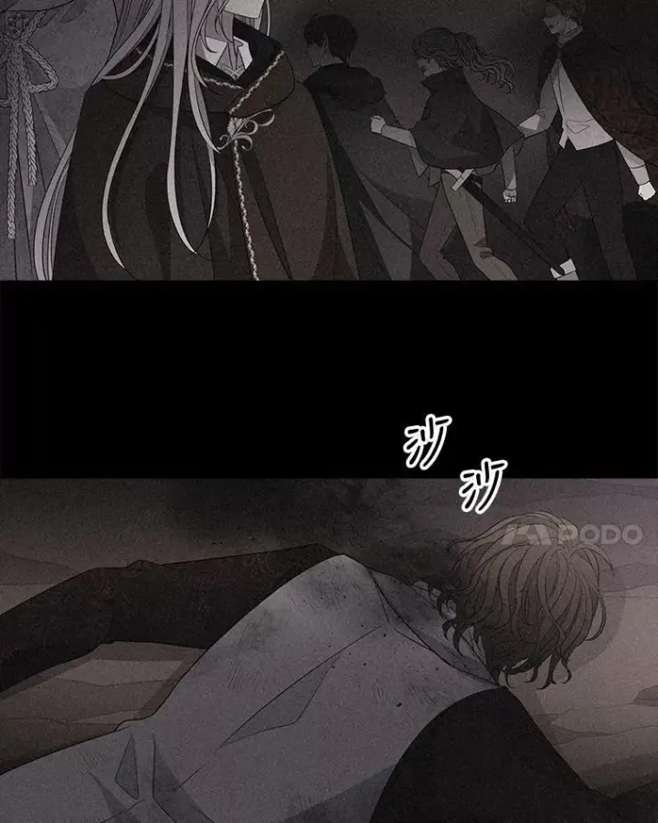 漫画《夏洛特与五门徒》96.救人第74张图