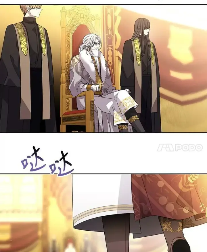 漫画《夏洛特与五门徒》97.路易斯第15张图