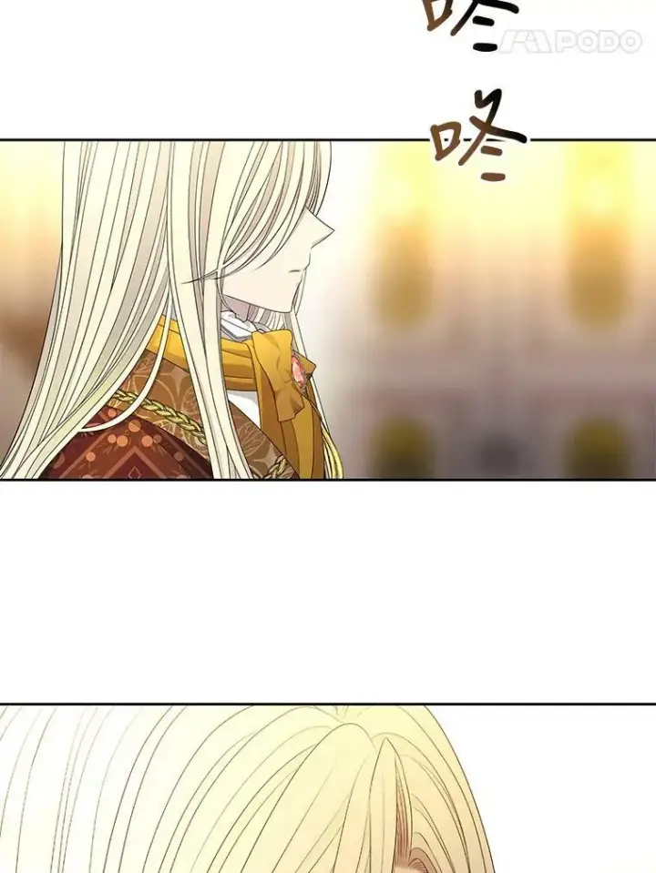 漫画《夏洛特与五门徒》97.路易斯第42张图