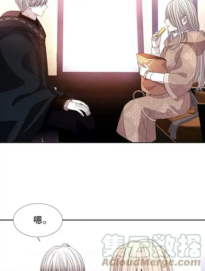 漫画《夏洛特与五门徒》97.路易斯第67张图