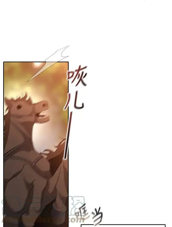 漫画《夏洛特与五门徒》97.路易斯第73张图