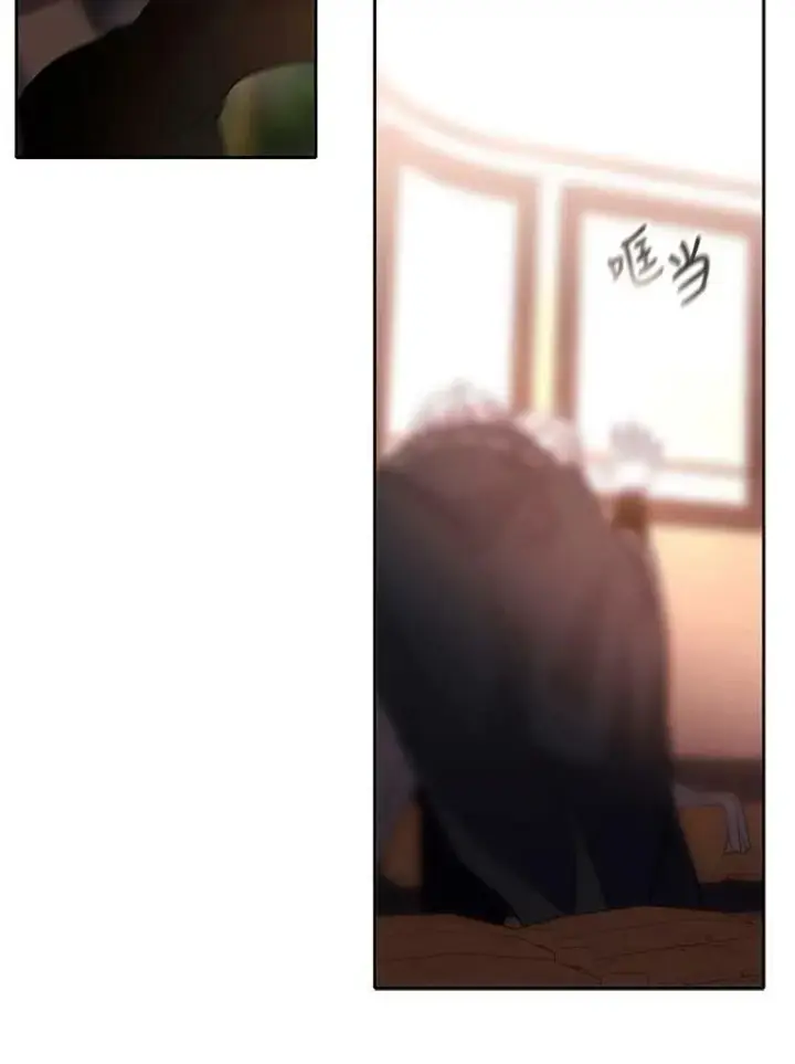 漫画《夏洛特与五门徒》97.路易斯第74张图