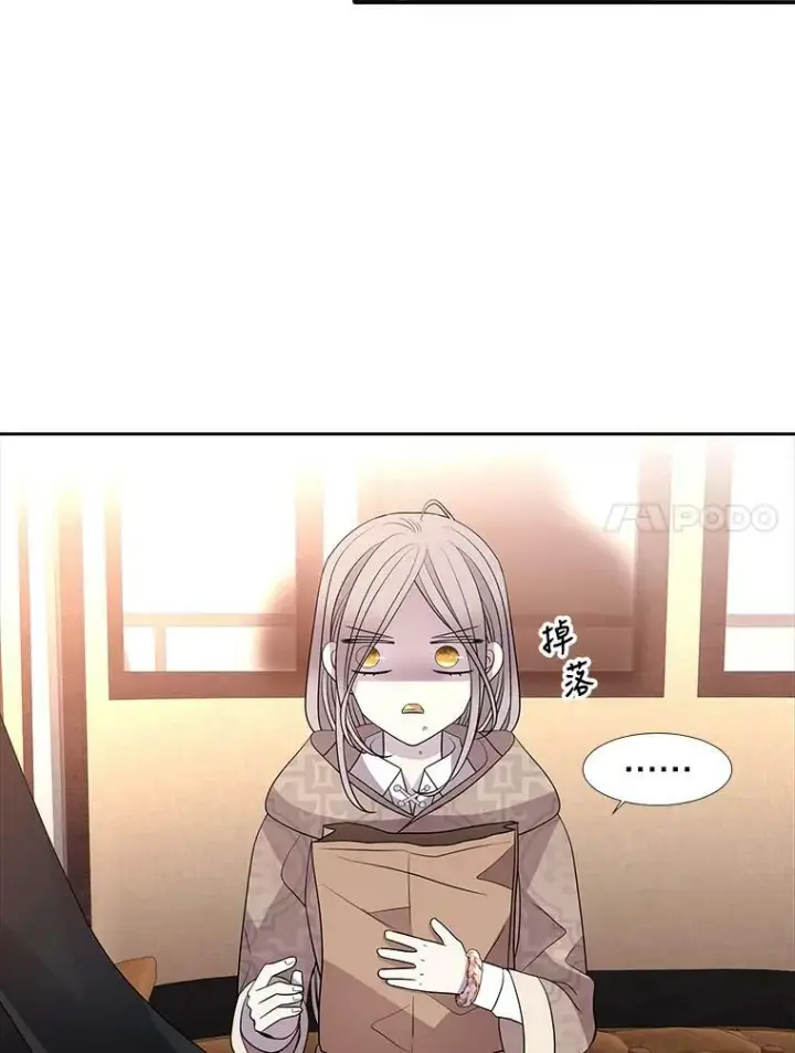 漫画《夏洛特与五门徒》97.路易斯第81张图