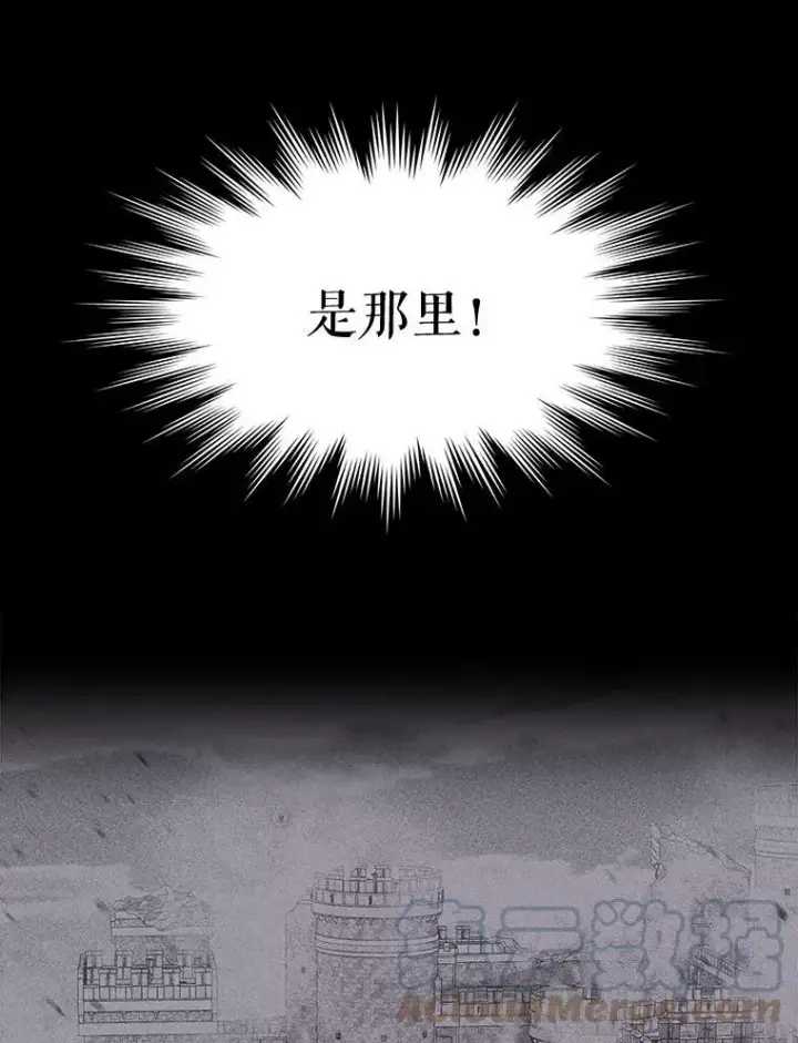 漫画《夏洛特与五门徒》98.固定式传送门第16张图