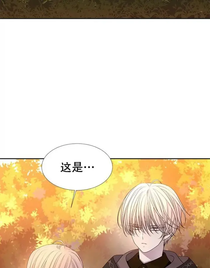 漫画《夏洛特与五门徒》98.固定式传送门第2张图