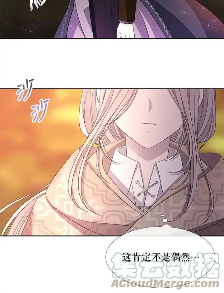 漫画《夏洛特与五门徒》98.固定式传送门第22张图