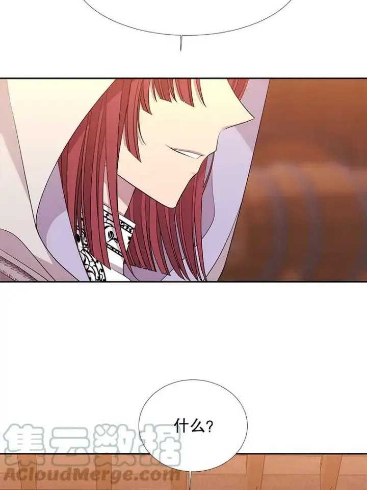 漫画《夏洛特与五门徒》98.固定式传送门第49张图
