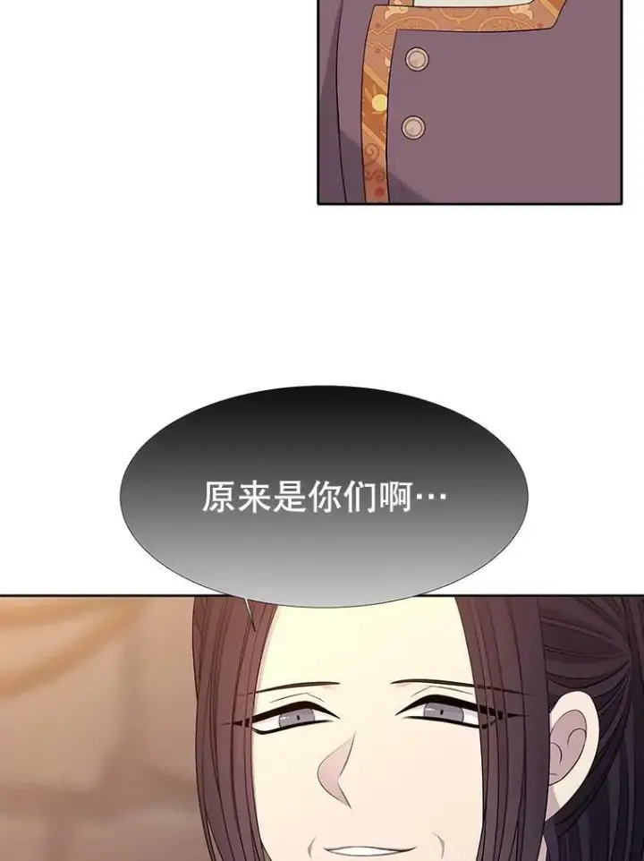 漫画《夏洛特与五门徒》98.固定式传送门第57张图