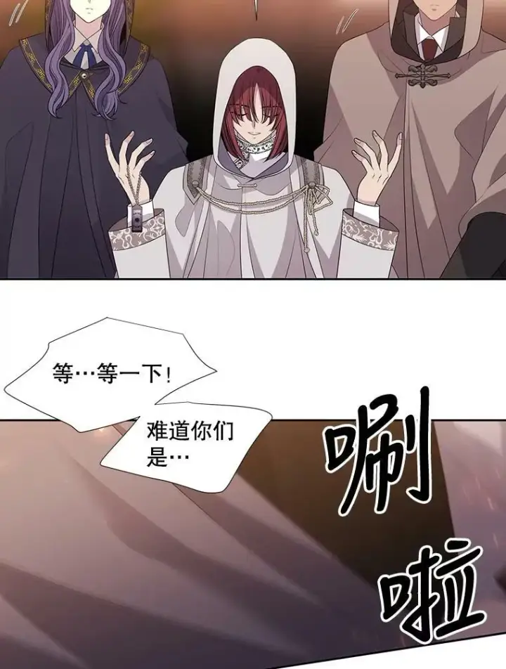 漫画《夏洛特与五门徒》98.固定式传送门第66张图