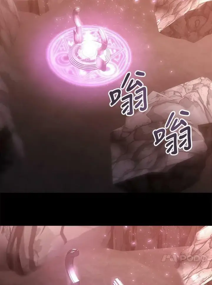 漫画《夏洛特与五门徒》99.宴会第24张图