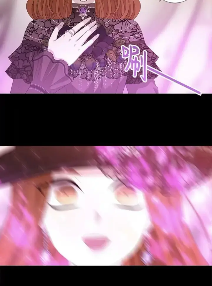 漫画《夏洛特与五门徒》99.宴会第45张图