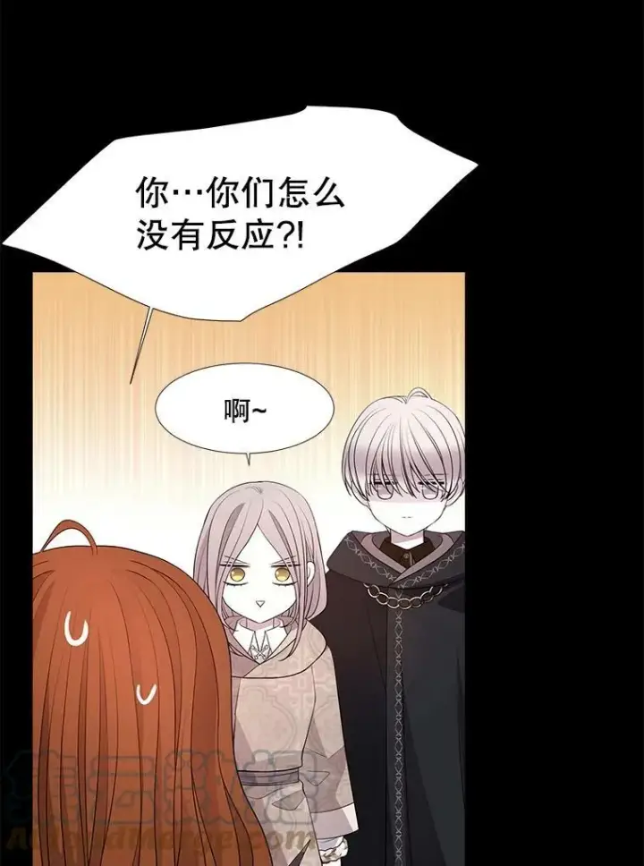 漫画《夏洛特与五门徒》99.宴会第55张图
