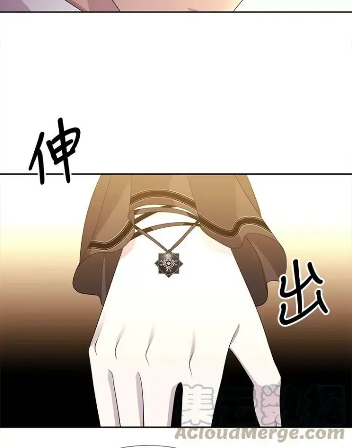 漫画《夏洛特与五门徒》100.目的第19张图