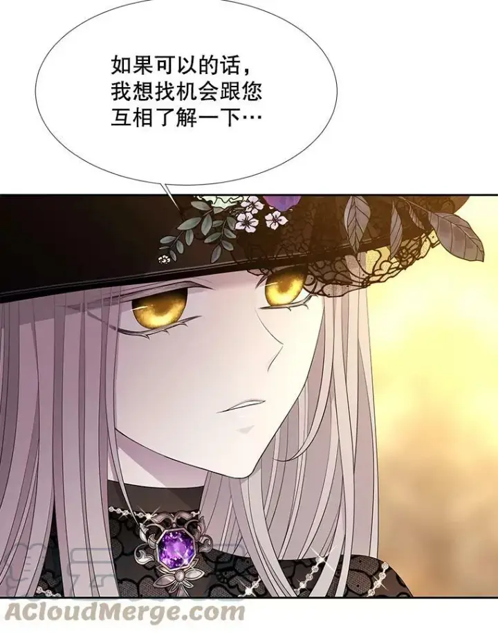 漫画《夏洛特与五门徒》100.目的第22张图